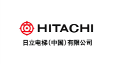 日立電梯