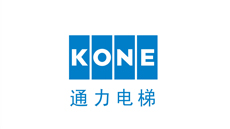 通力電梯